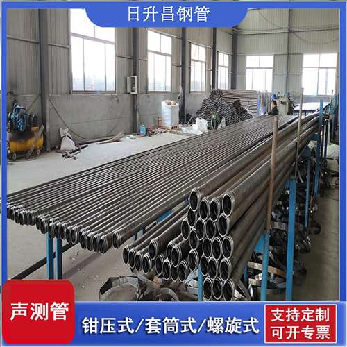 沔城回族镇套筒式桩基声测管