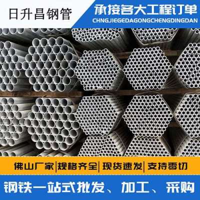沔城回族镇声测管桩基现场检测技术规定